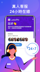 快连无限重置破解版android下载效果预览图